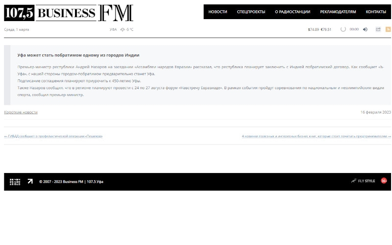          Business FM   1075FM    c 19  2024