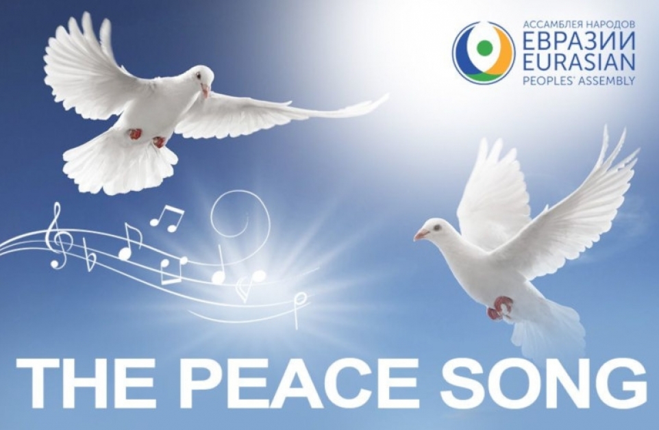 PEACE SONG Official site of the Eurasian Peoples Assembly