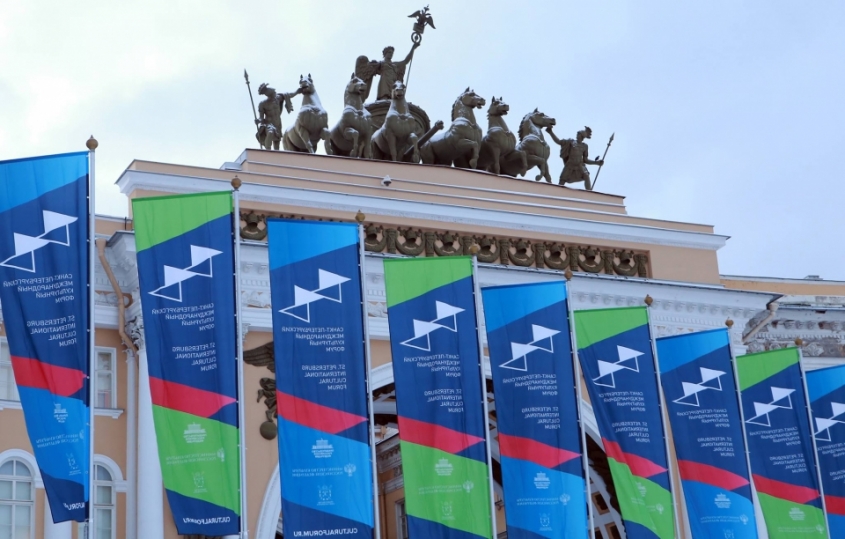 В рамках VI Санкт-Петербургского международного культурного форума проводится панельная дискуссия в формате межсекционной дискуссионной площадки под названием «Роль культуры в евразийской интеграции».