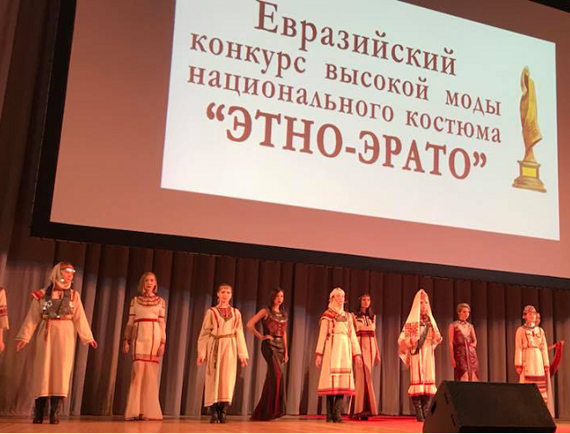  В Москве состоялся Евразийский конкурс высокой моды национального костюма Этно Эрато